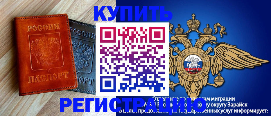 прописка поиск в Кусе