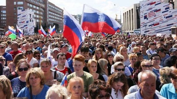 прописка в Кусе